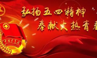 五四青年节放假吗?